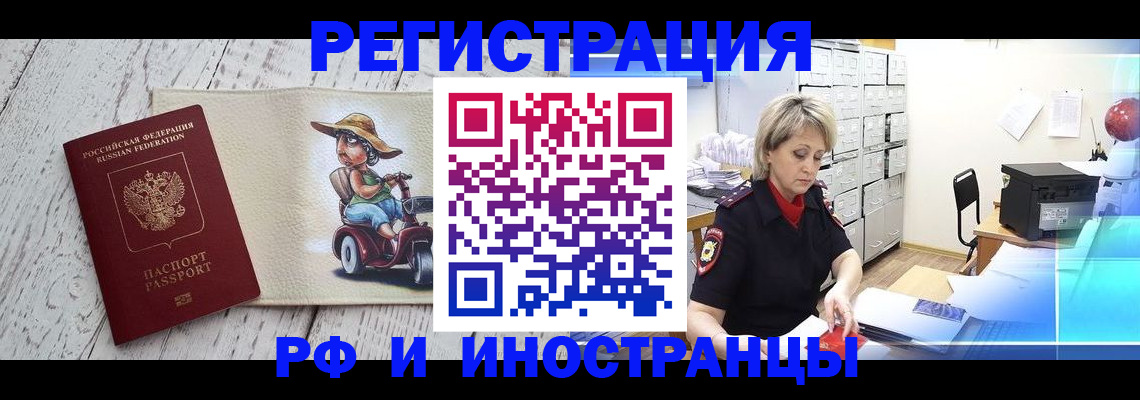 регистрация для дет. сада в Новом Уренгое