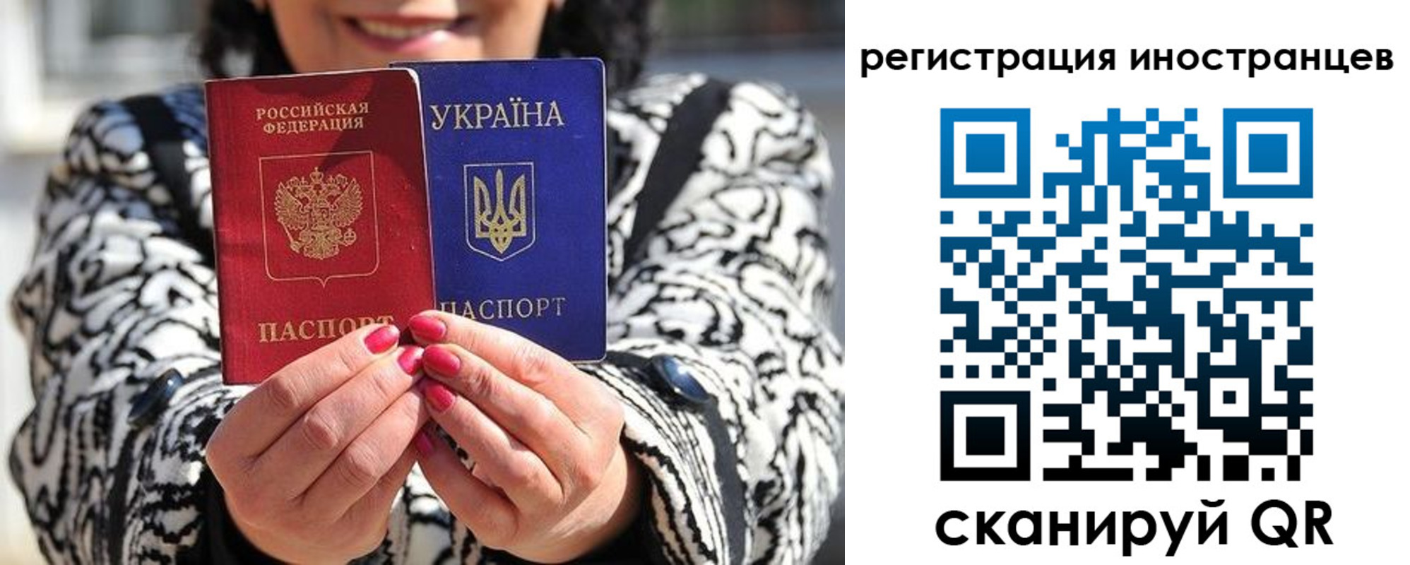 регистрация для дет. сада в Новом Уренгое