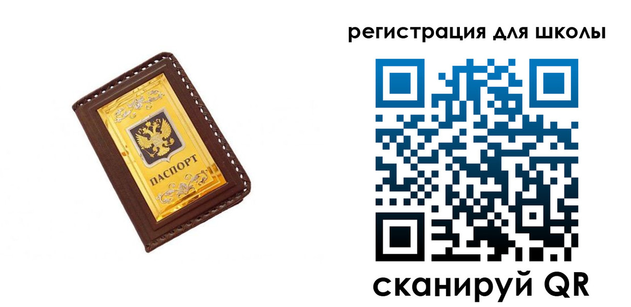 форма 3 в Новом Уренгое
