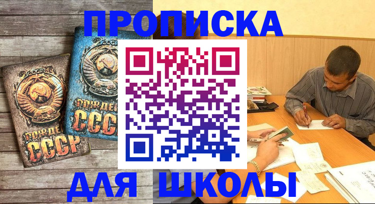 миграционный учет в Новом Уренгое