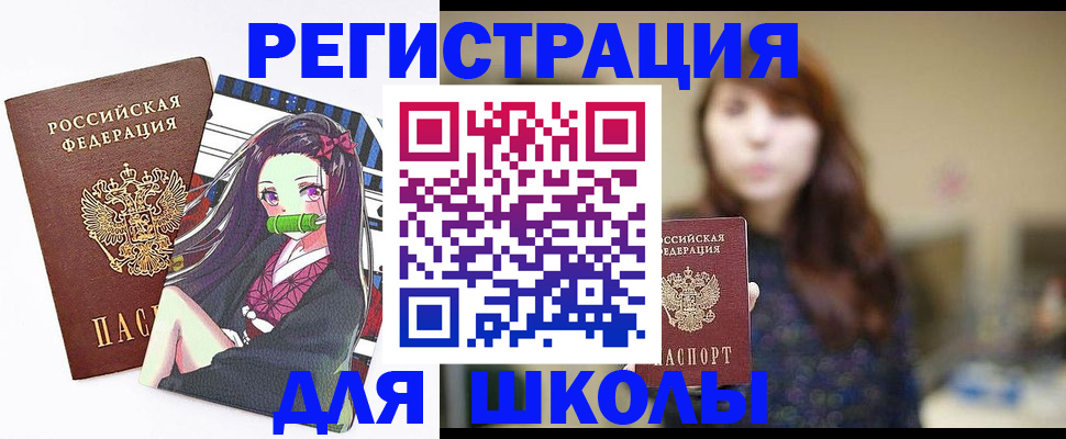 миграционный учет в Новом Уренгое